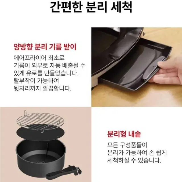 강추)적외선 자동회전 에어프라이어최저315840판매199000