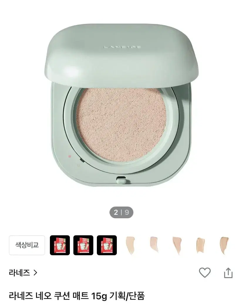 Laneige Neo Cushion Mat 21N