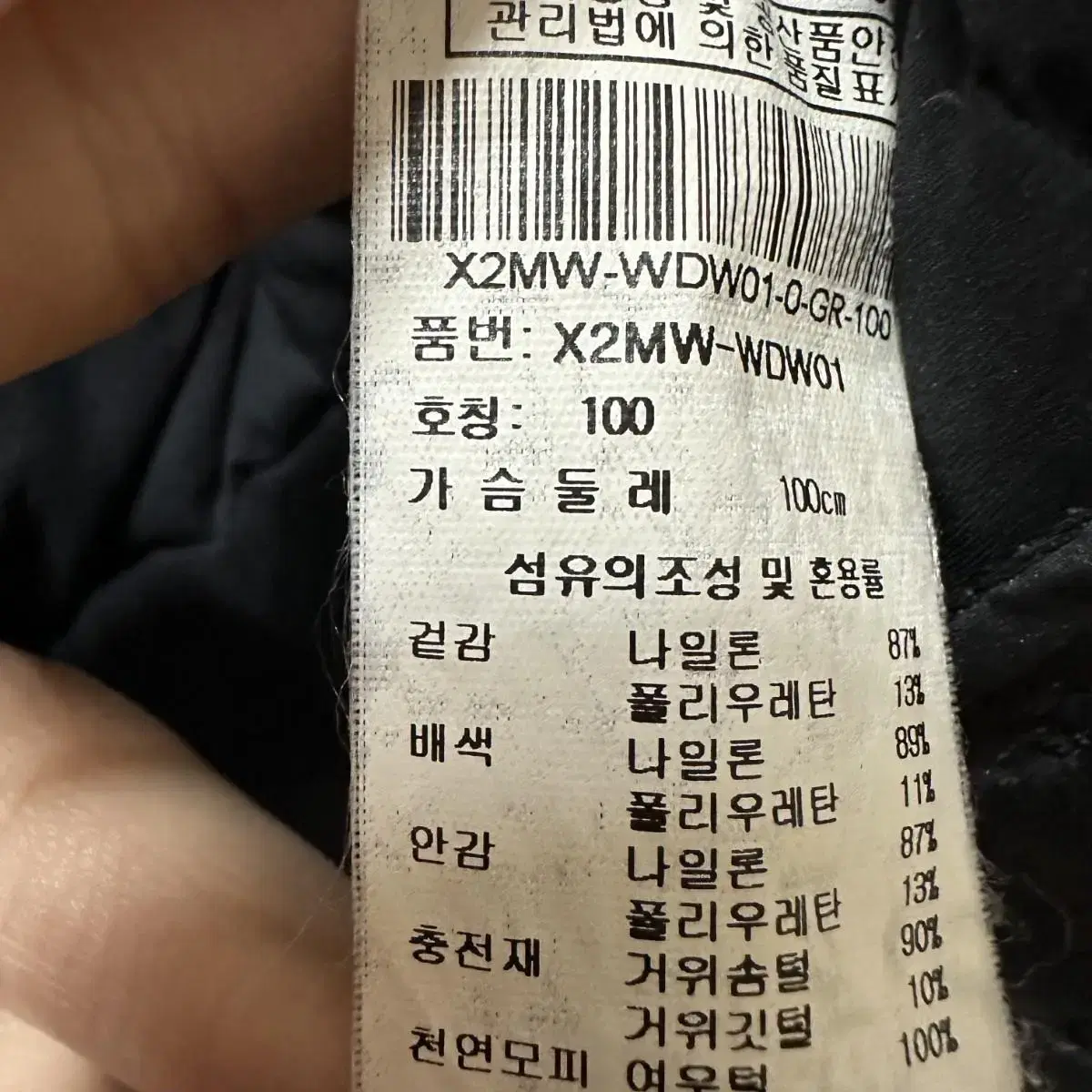 100 JDX골프 여자 구스다운 밴딩 경량패딩