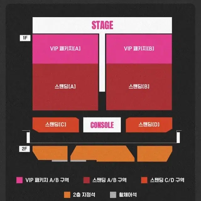 이영지 콘서트 ) 막콘 VIP 2연석