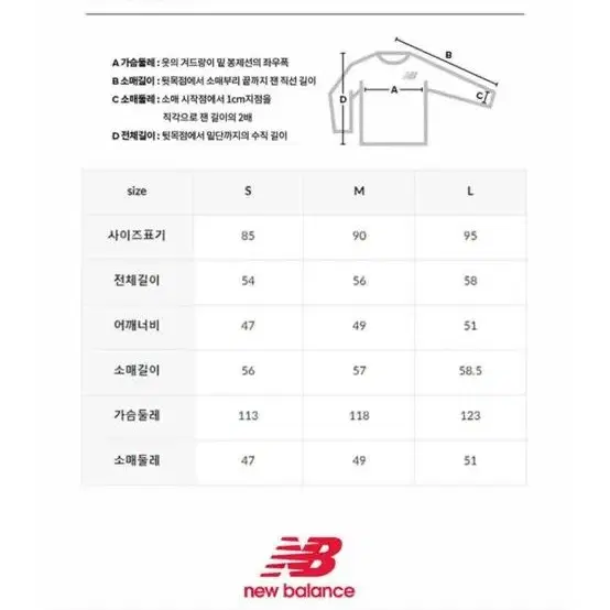 뉴발란스 액티브 플라워 숏패딩 L (노스페이스눕시 st