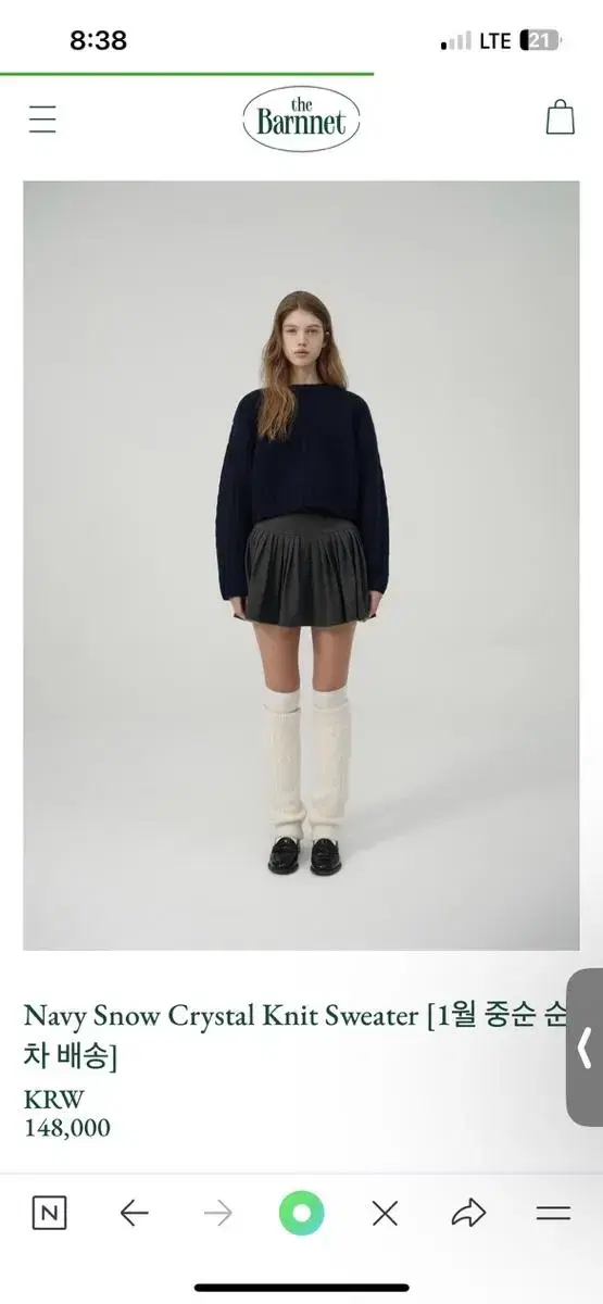 더바넷 Navy Snow Crystal Knit Sweater