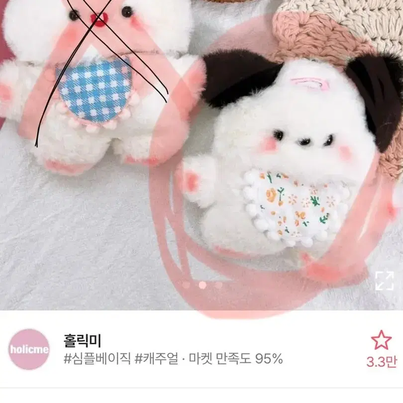 에어팟프로케이스