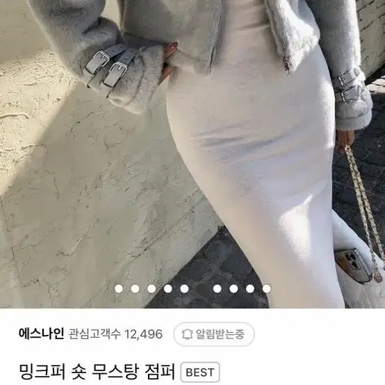 고퀼 그레이무스탕