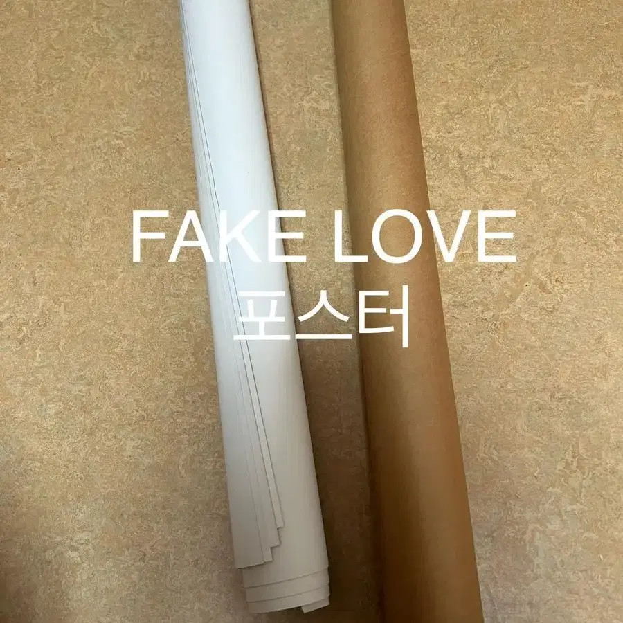 방탄소년단 FAKE LOVE 포스터 러브유어셀프 4종