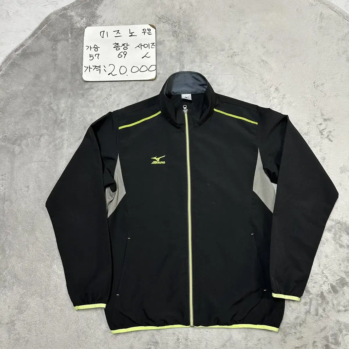 Mizuno Woven Training Zip Up L