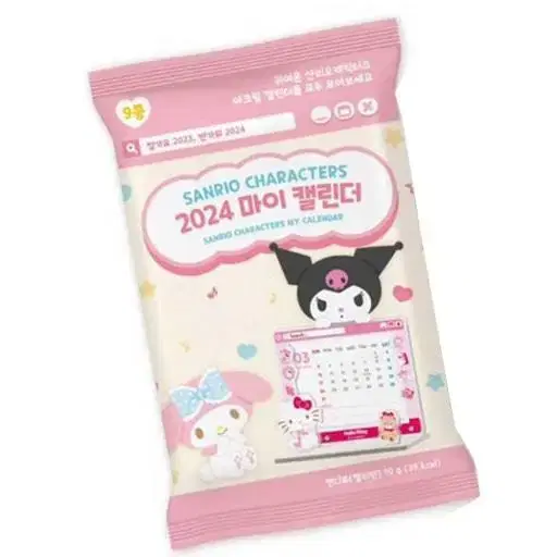 Sanrio My Calendar Discount!!!