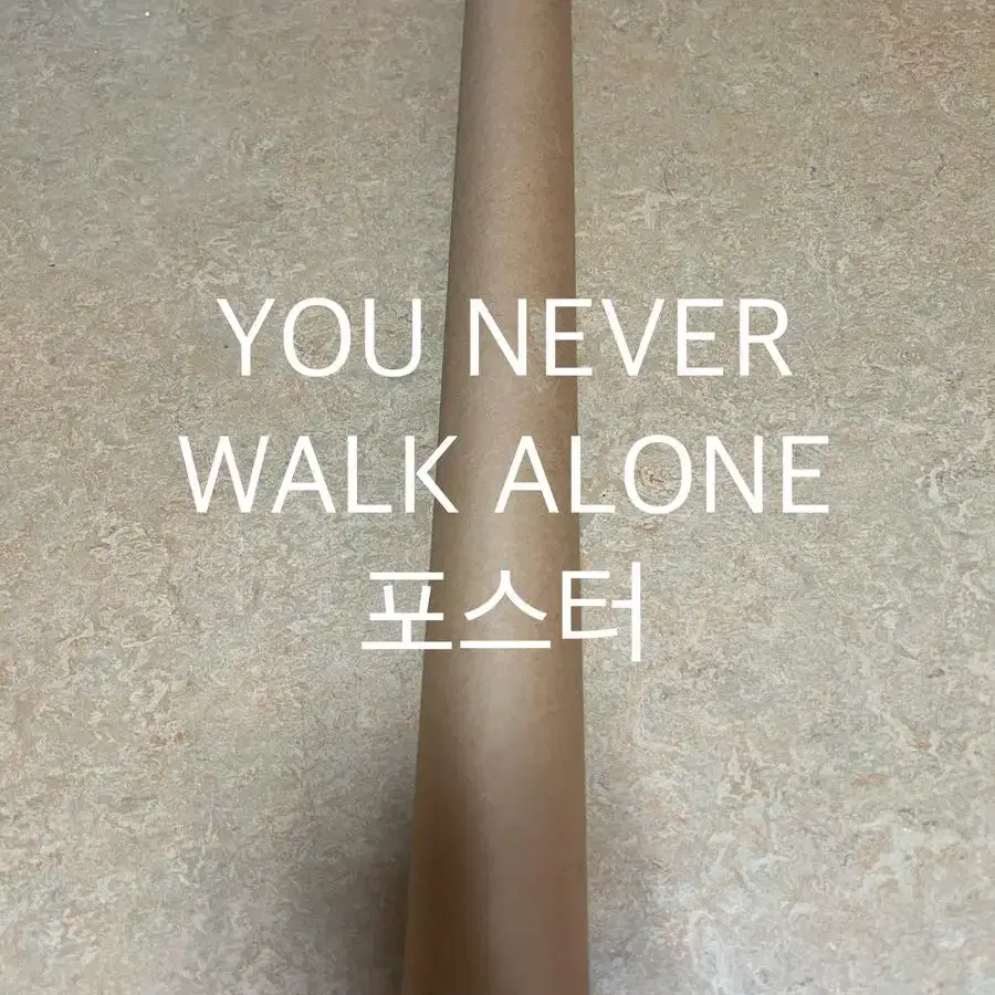 방탄소년단 YOU NEVER WALK ALONE 포스터 2종