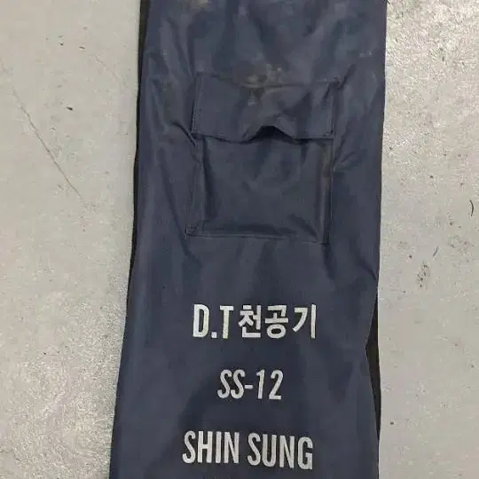 천공기 DT천공기. SS-12