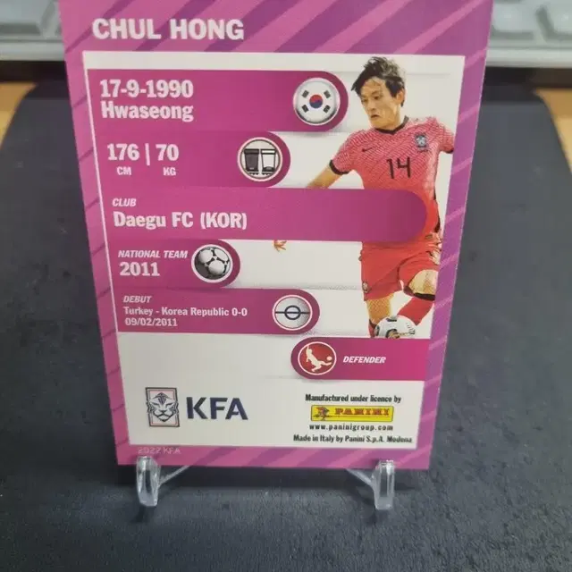 22kfa 99한정 대구fc 홍철 축구카드