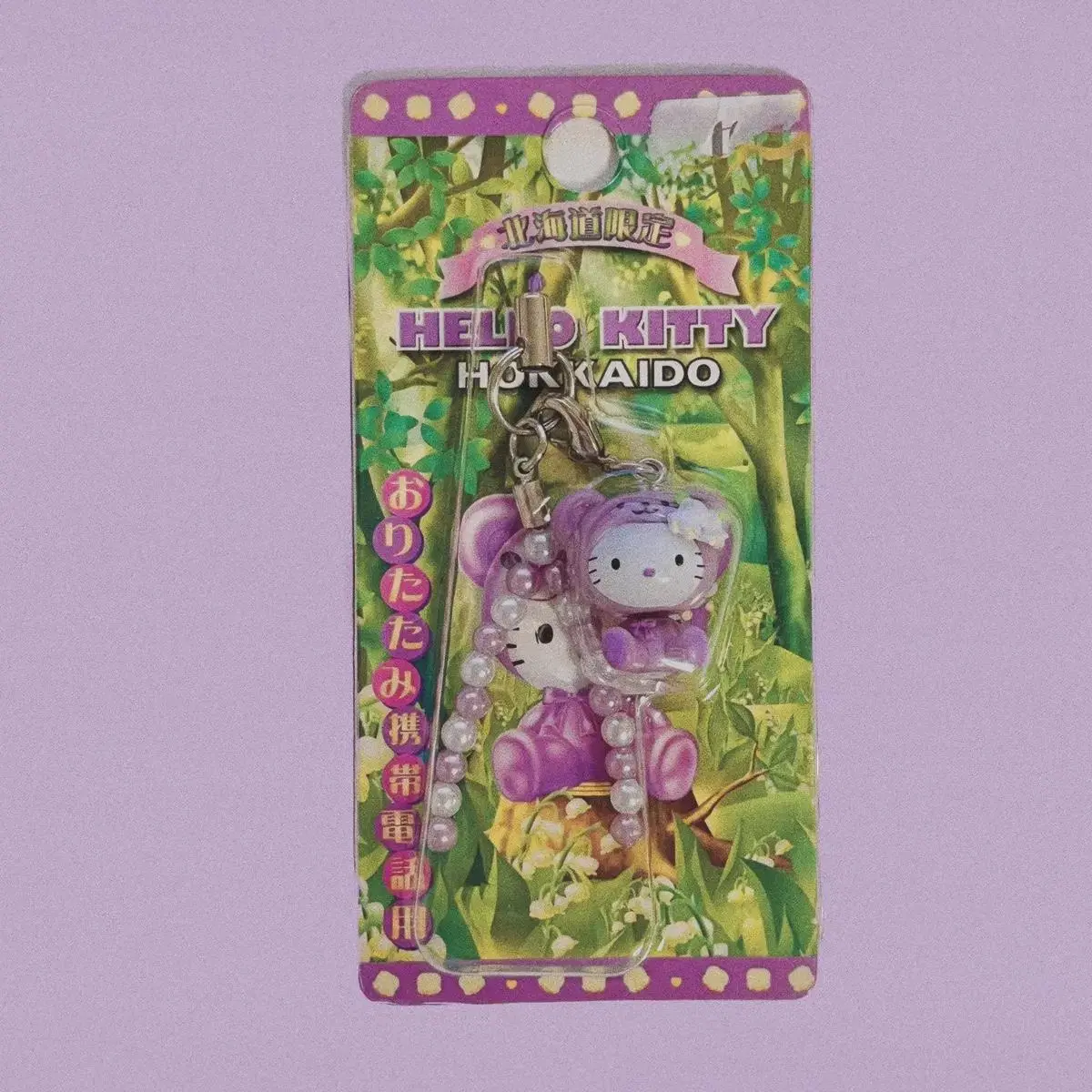 Fukkaido Kitty / Lavender Bear Kitty / Kitty Strap