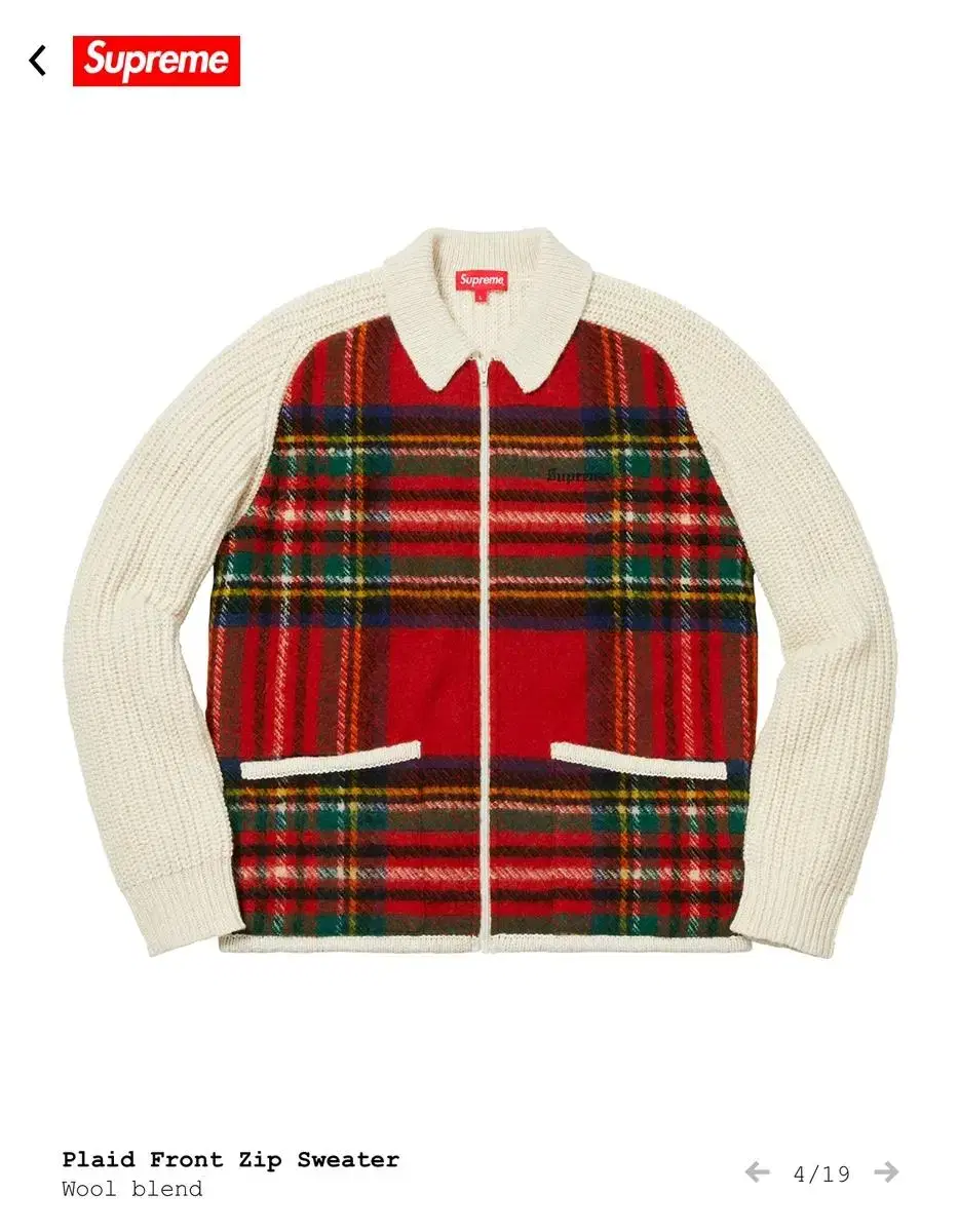 supreme plaid front zip sweater 슈프림니트