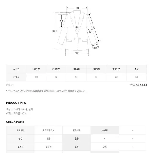 하와 베어가디건 그레이