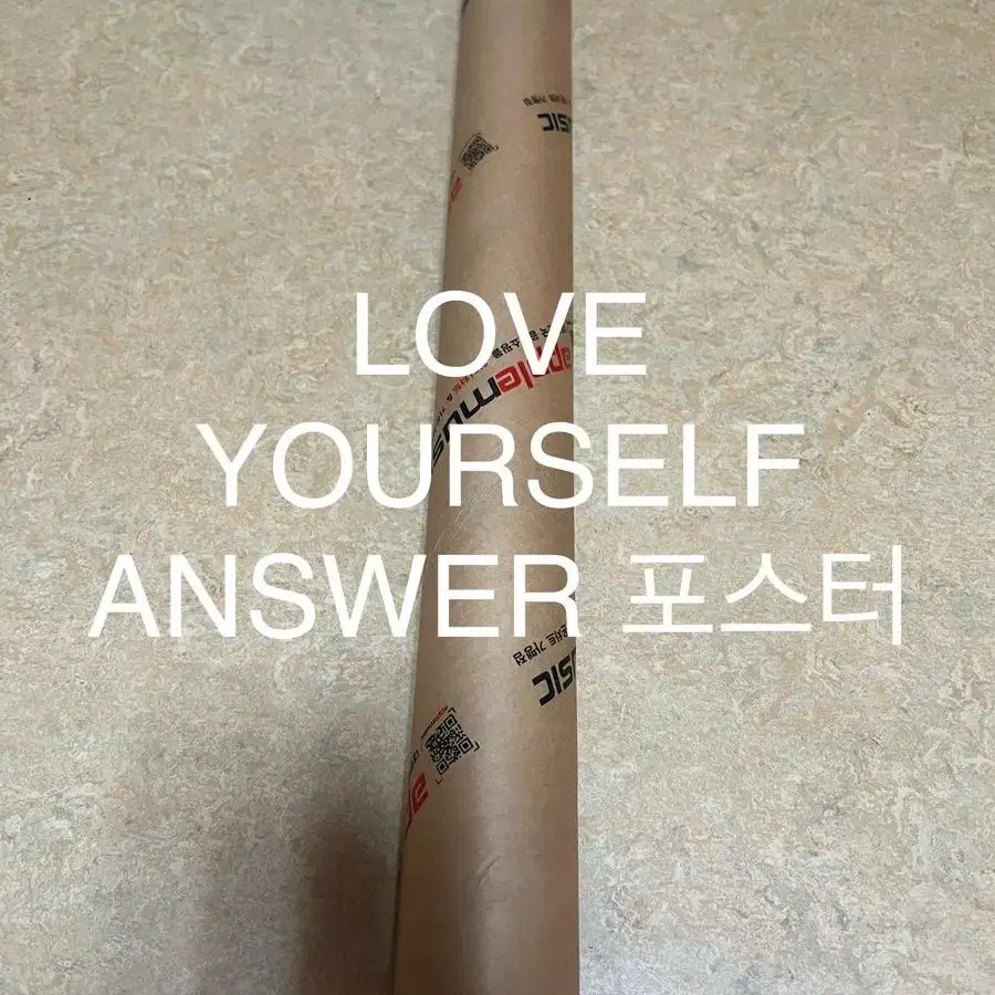 방탄소년단 럽셀 ANSWER 4종 포스터