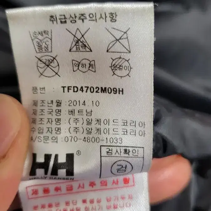 헨리한센 패딩점퍼