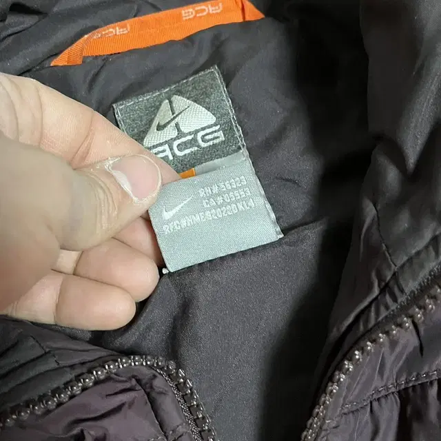 나이키 ACG 나일론 배색 점퍼 Nike