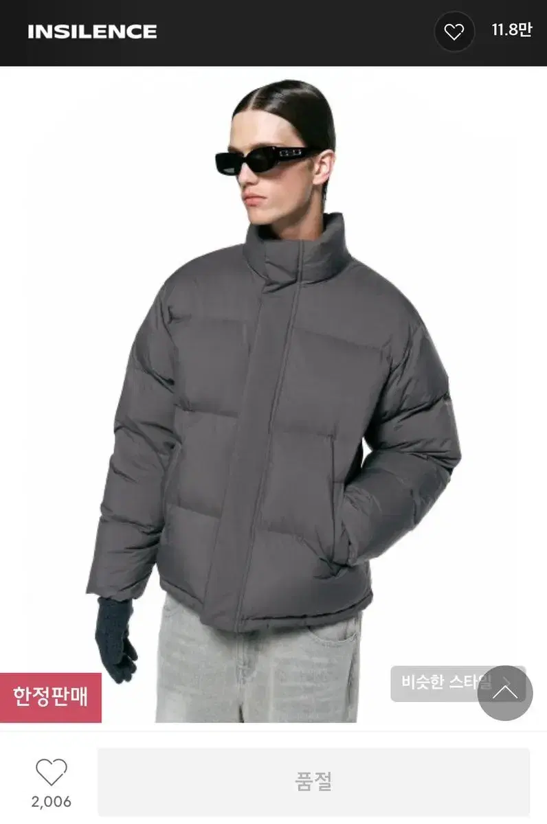 [INSILENCE PADDING] Essential Down Jacket DIM GREY