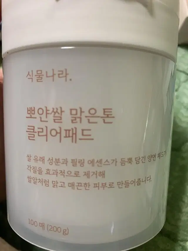 식물나라 뽀얀쌀 맑은톤 클리어패드 100매