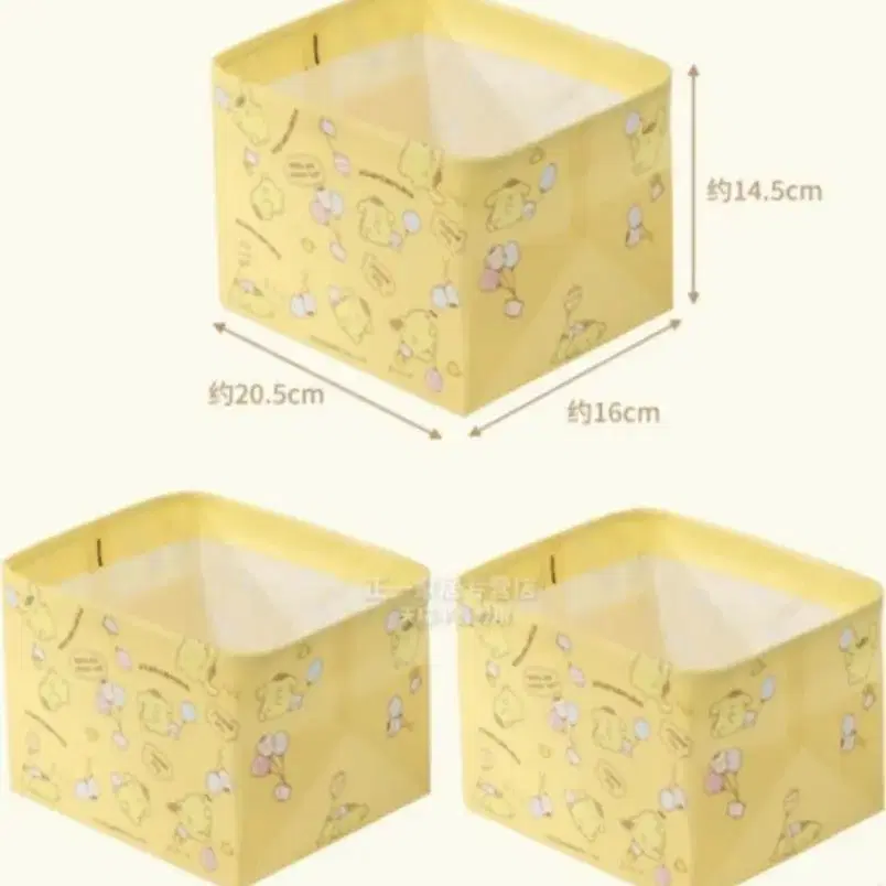 [정품/새상품] 산리오 폼폼푸린 생활방수 가능한 접이식 수납바구니