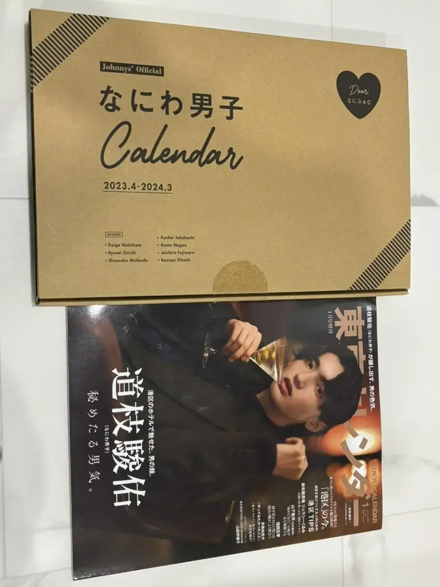 Sell Naniwadanshi Calendar Michieda Shunsuke Magazine bulk 