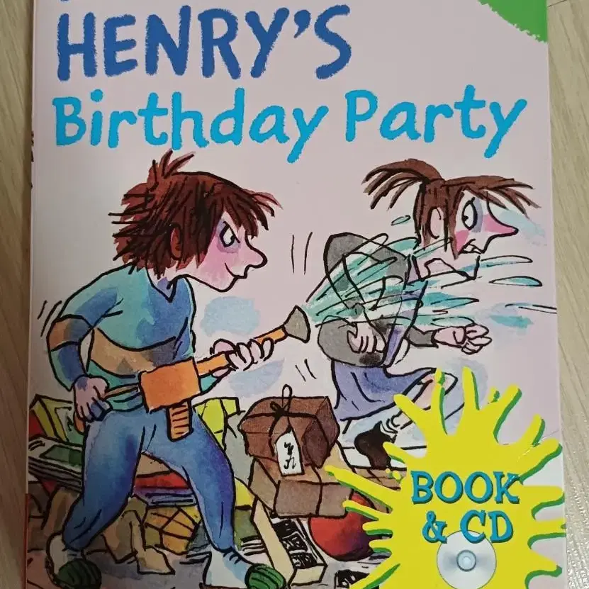 호리드헨리 얼리리더(Horrid Henry early reader)