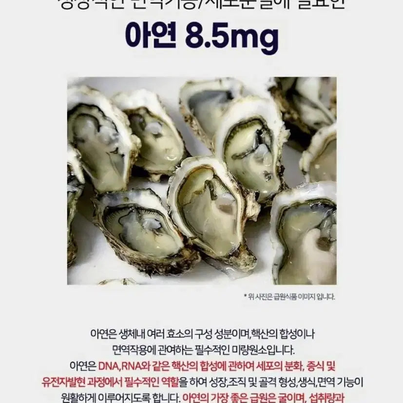 [코오롱제약]팔팔한 관절을 위하여