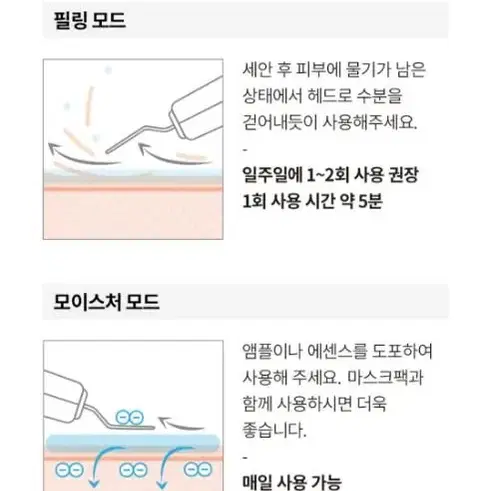 페이스팩토리 24k도금 필링기 풀박스