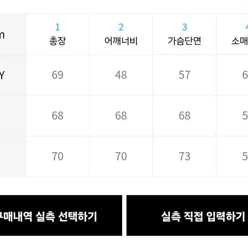 어반드레스 니트 브라운