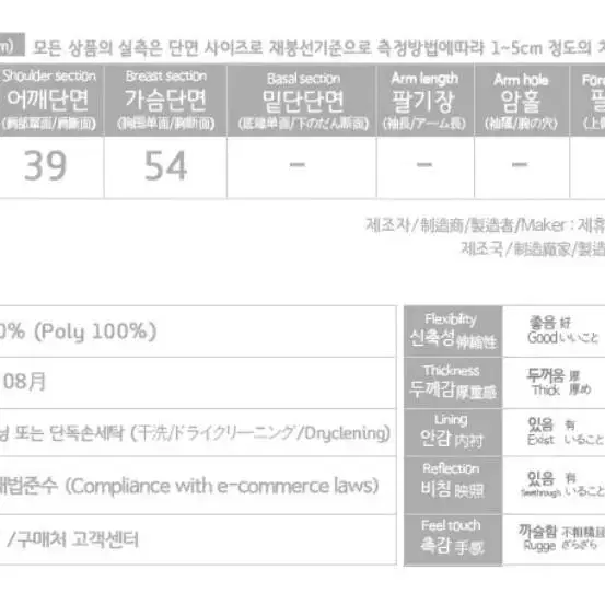 브랜디 트위드 자켓 블랙