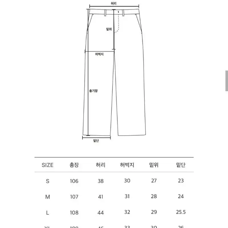 시그니처 와이드핏 슬랙스 블랙