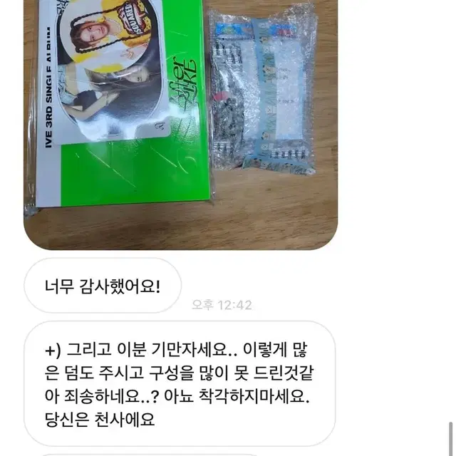 개당0.07) 뉴진스 어텐션 하입보이 오엠지 포카 일괄양도 뉴진스포카