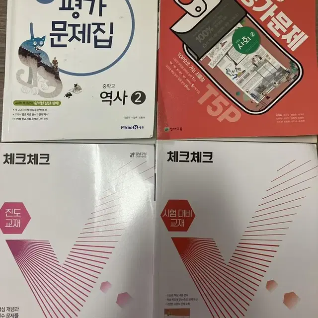 중학교 과정 문제집 새 책 싸게 팔아요