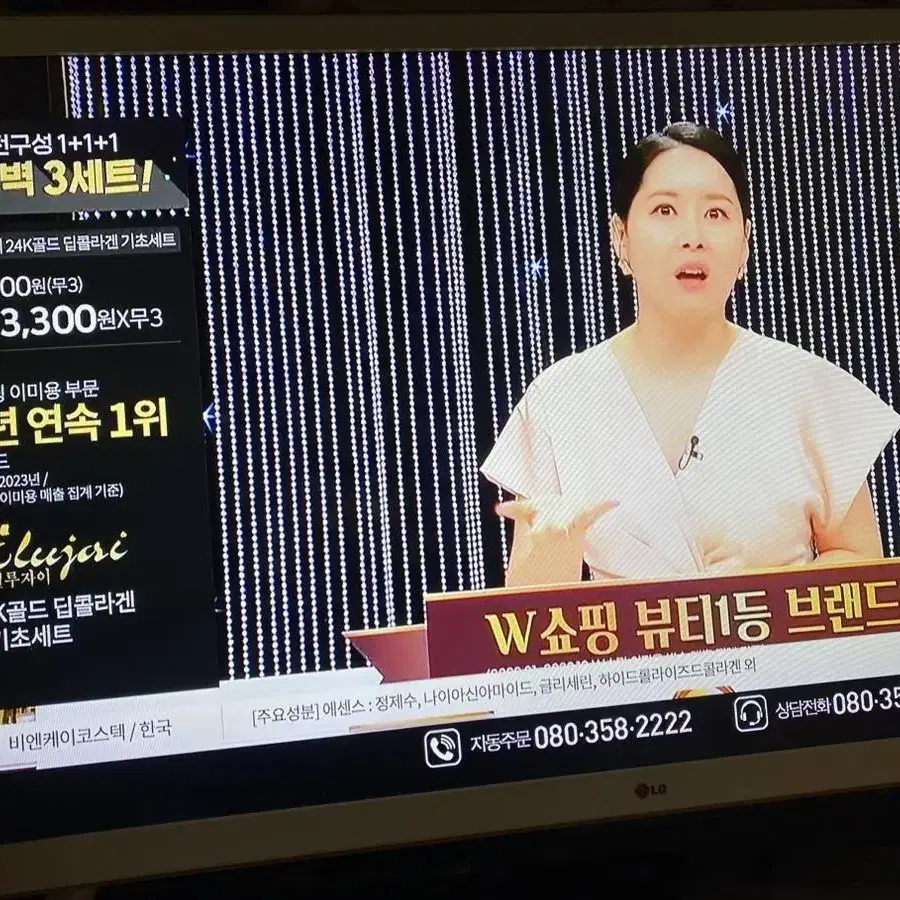 LG 42인치 클래식 TV 15년 25만