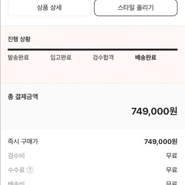 조던 유니버시티 블루 235