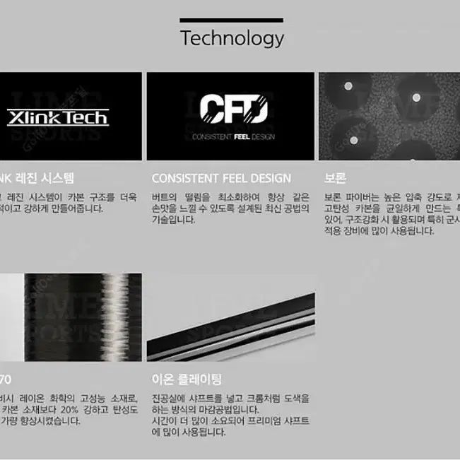 정품 디아마나 PD 드라이버 샤프트