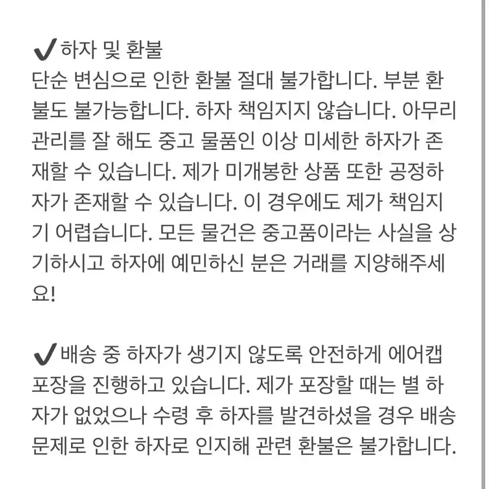 제베원 리키 브링그린 포카 제로베이스원 한국