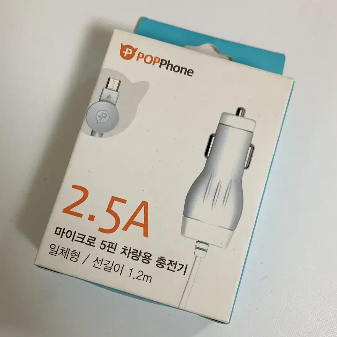 POPPhone 똑똑한 마이크로5핀 일체형 차량용 충전기 화이트색상