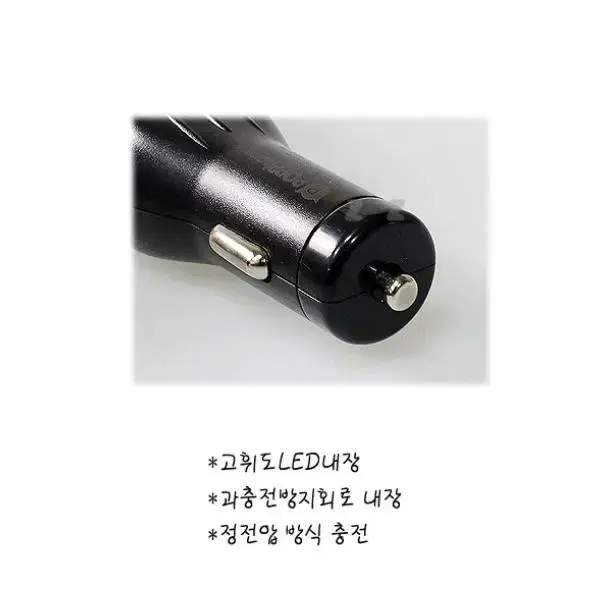 POPPhone 똑똑한 마이크로5핀 일체형 차량용 충전기 화이트색상