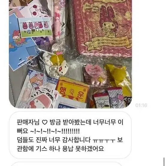 후기입니당222