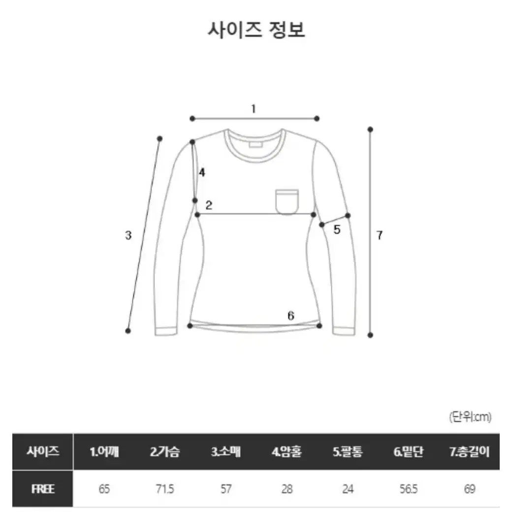 위아골지후드워머니트 에이블리, 아딘