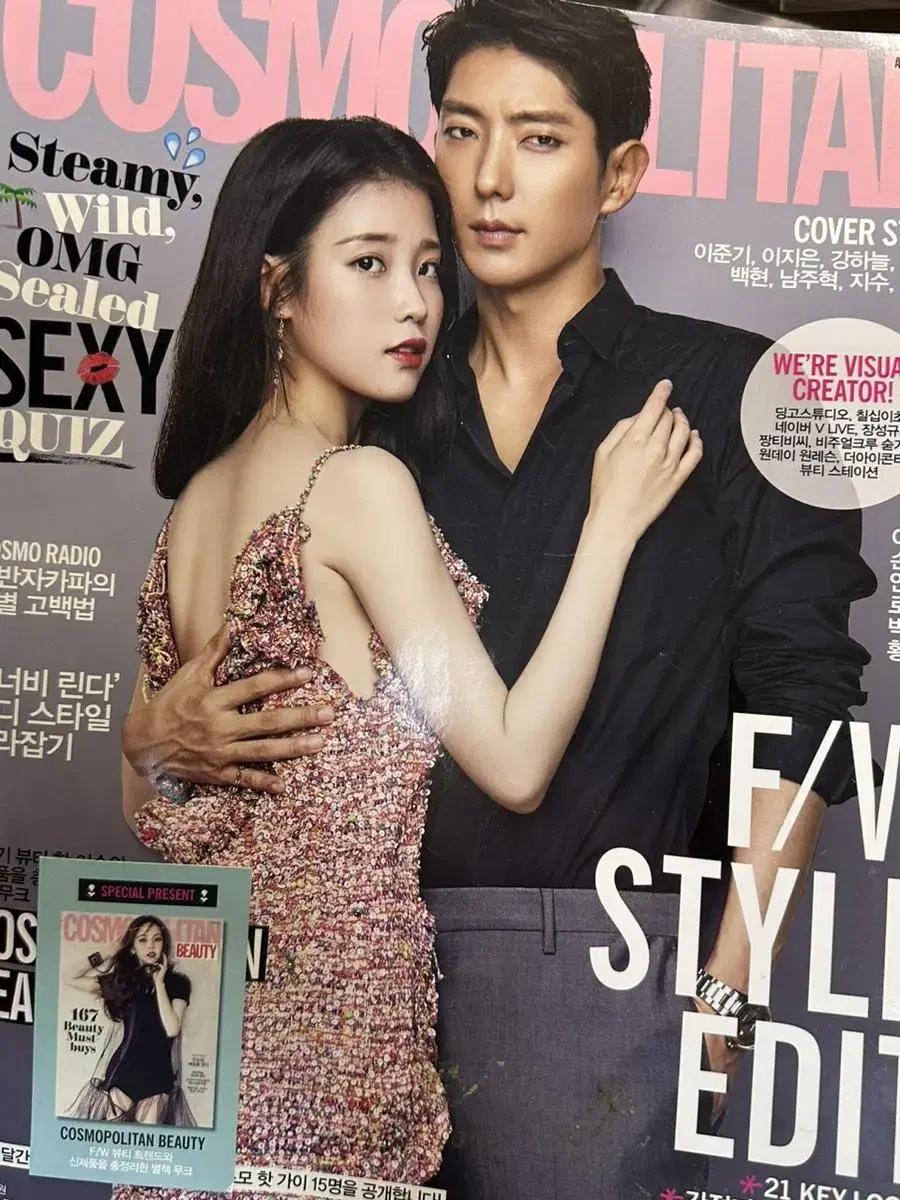 Lover of the Month 2016 Cosmopolitan Magazine Jun Lee IU