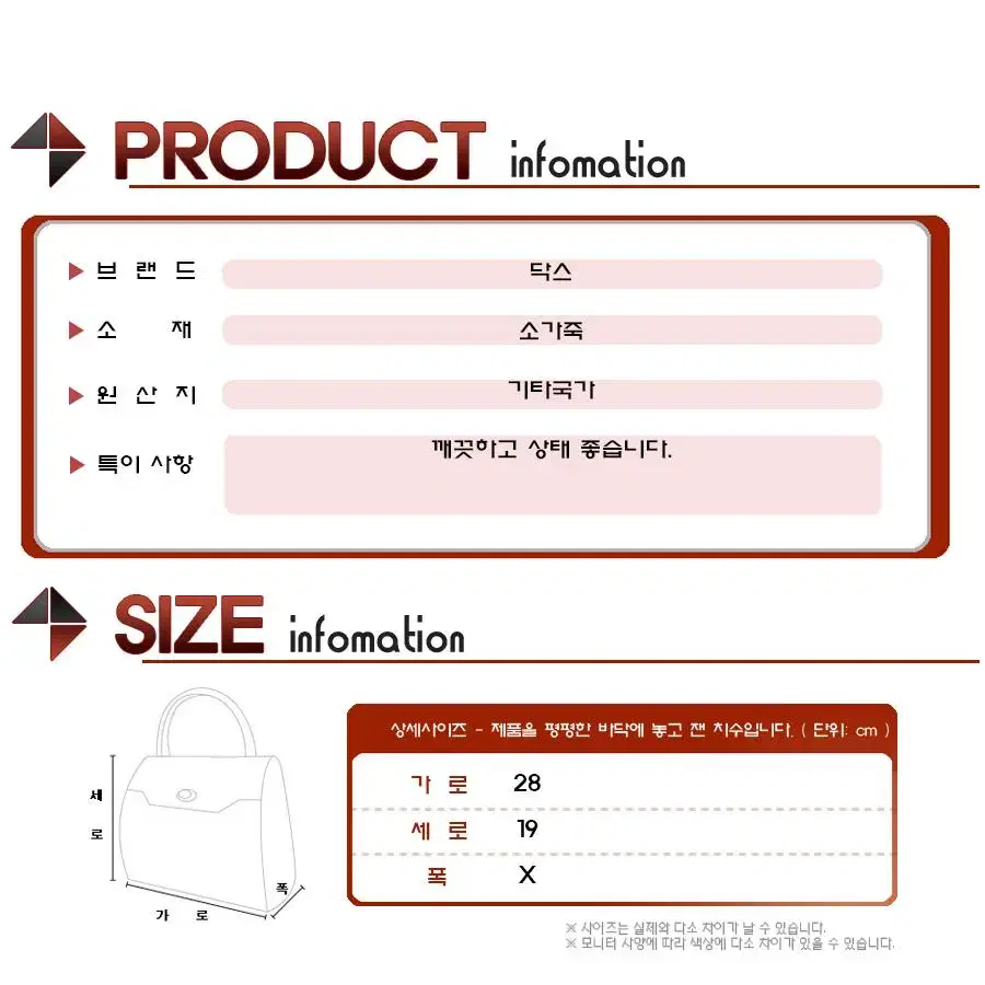 닥스 닥스훈트로고 천연가죽 스몰 클러치백