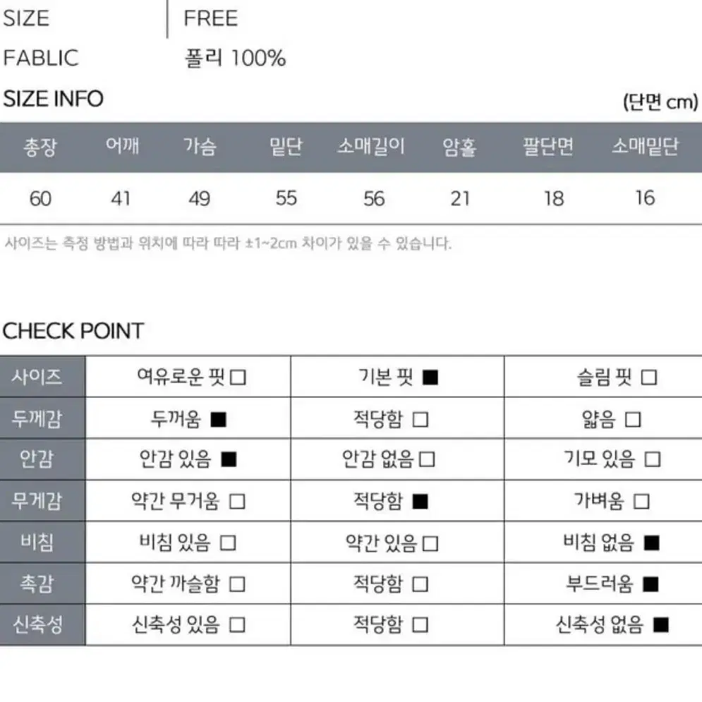 새상품) 토마토스토어 누빔 퍼자켓 국내제작 페이크퍼 키작녀 숏코트