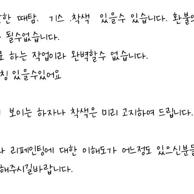 디즈니베이비돌 식모리페인팅된 라푼젤