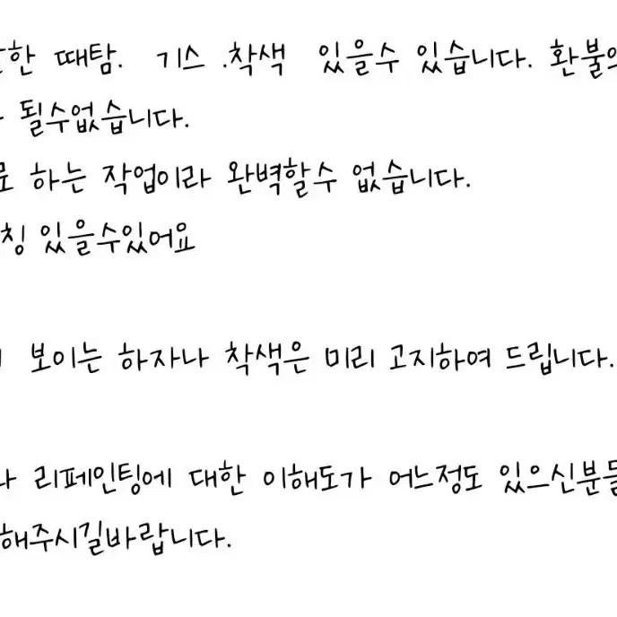 디즈니베이비돌 식모리페인팅된 라푼젤