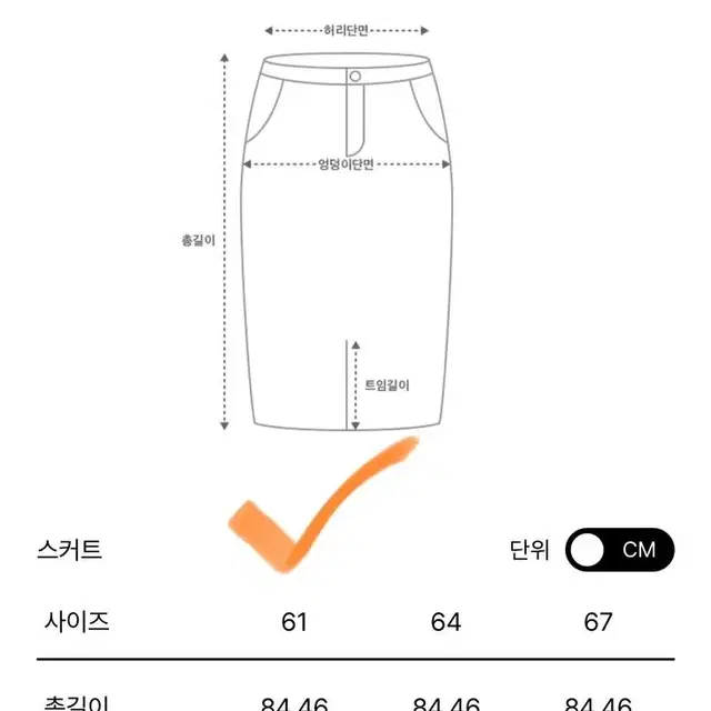 23 랑방 실크 블랜트 스커트