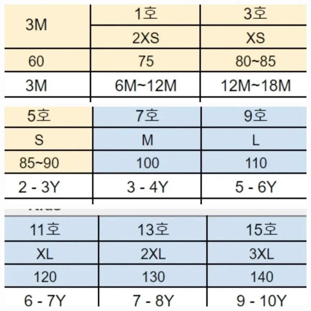 아이다.페이즐 날개OP 원피스 돌전아기 베베 유아 아동 키즈 겨울 원피스