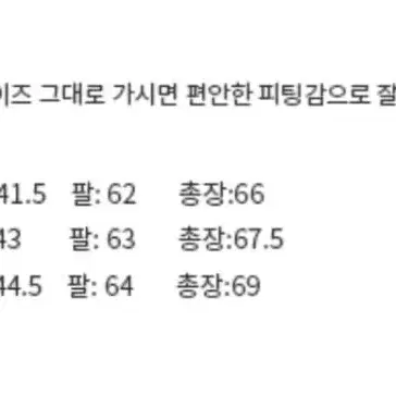 모마디자인 울 니트 (블랙) 100