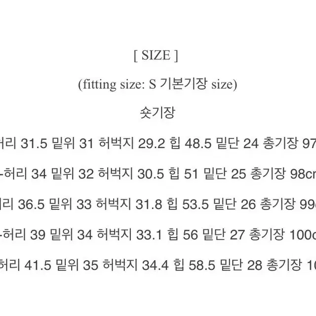 일자 와이드 하이웨스트 데님팬츠 (중청)