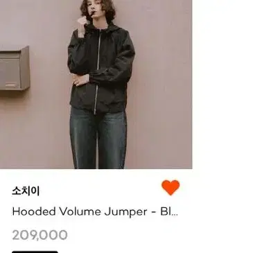 소치이 후드 볼륨 점퍼 hooded volume jumper